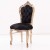 Καρέκλα Μπαρόκ τραπεζαρίας με κρεμ πατίνα μασίφ καρυδιά χειροποίητη - K17-5114-Καρέκλα Μπαρόκ - K17-5114 